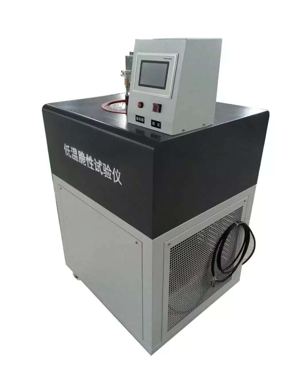 橡塑低溫脆性測(cè)定儀（觸摸屏款）